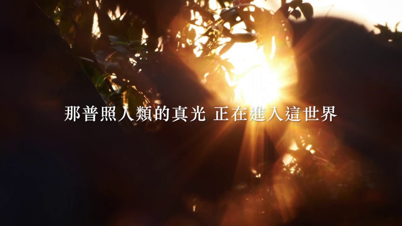 聖言