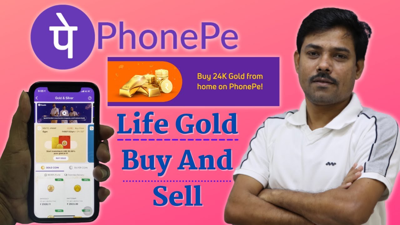 Buy And Sell Digital Gold Using PhonePe App | PhonePe Gold Buy And Sell | Digital Gold Buy And Sell