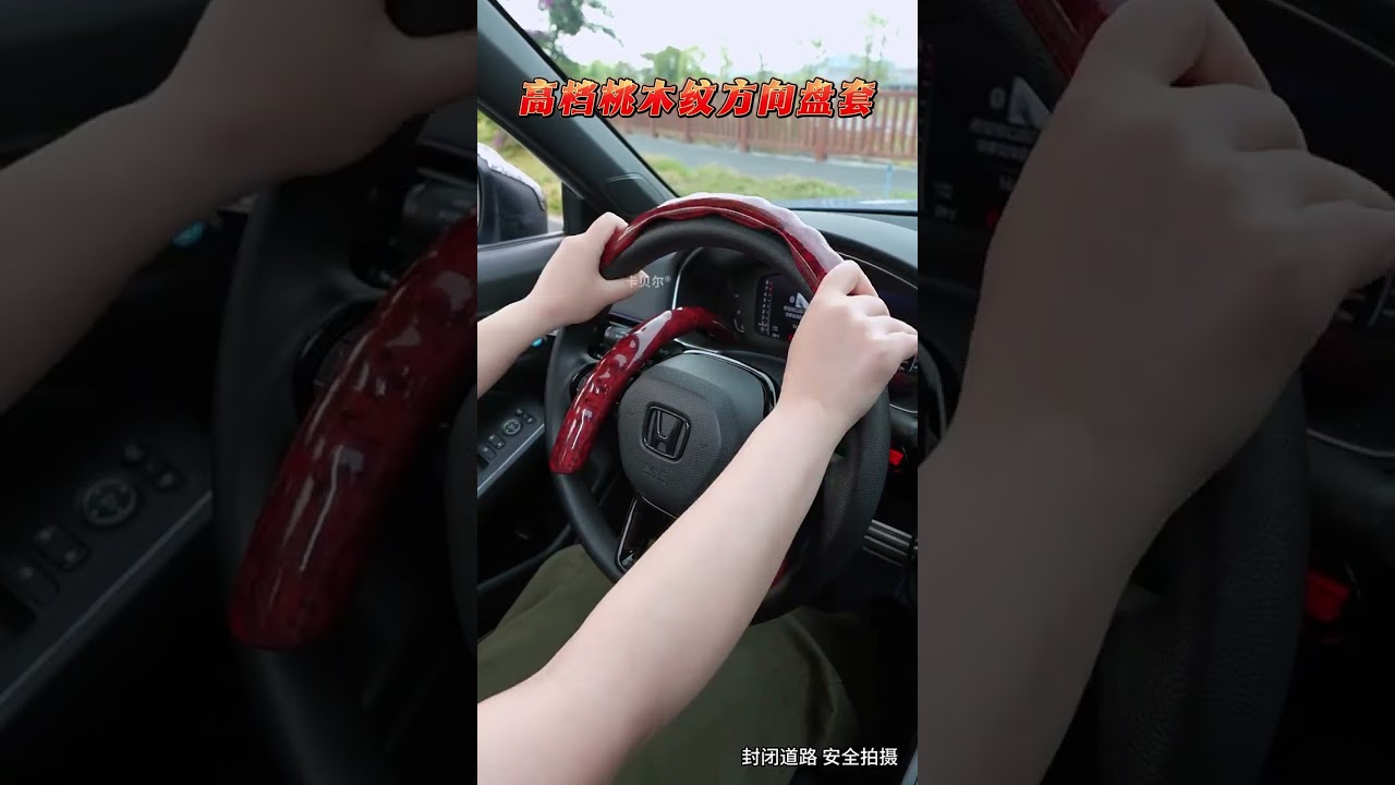 The smooth, warm feel makes driving more relaxing and comfortable. SteeringWheelCover Car