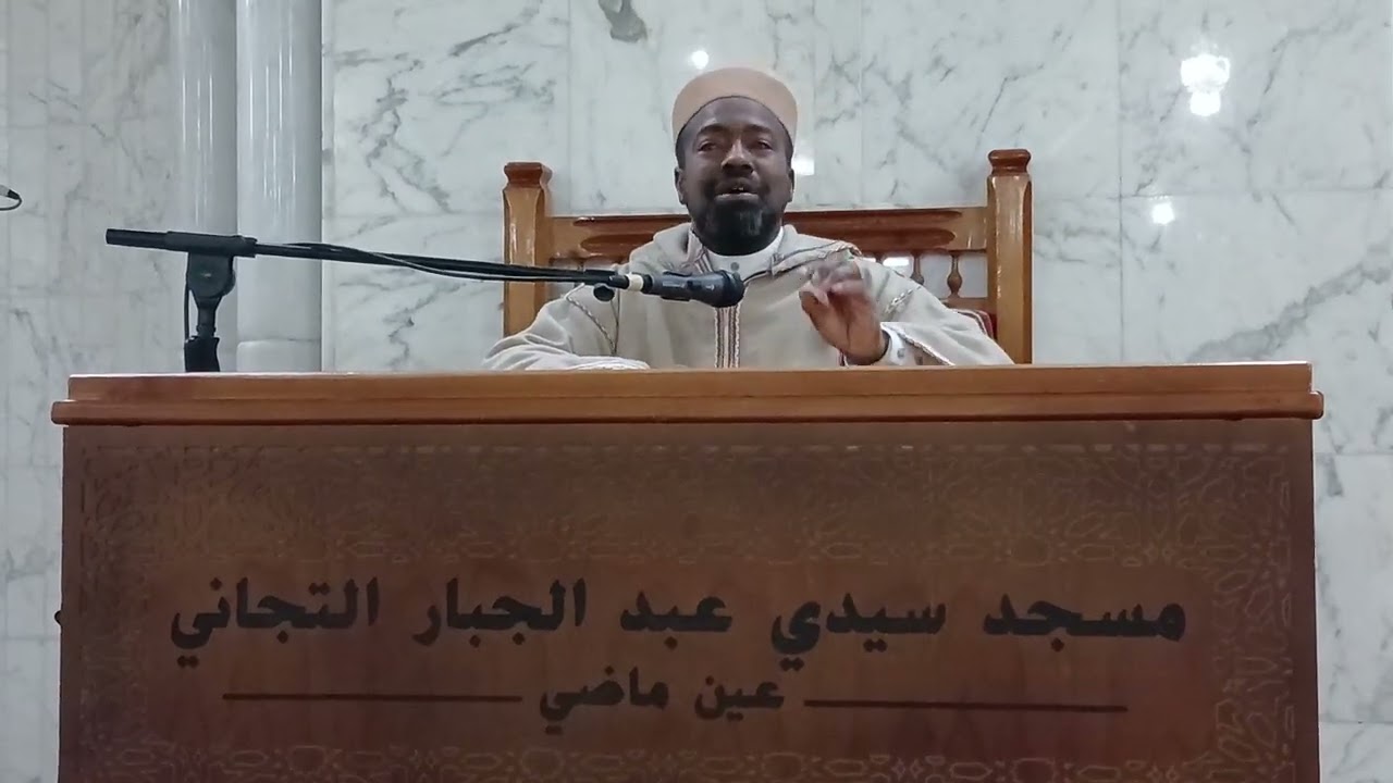 مع فضيلة الأستاذ: أحمد ستر الله  ودرس من الدروس  الرمضانية - فقه الأسرة - 4/رمضان 1447 هـ .