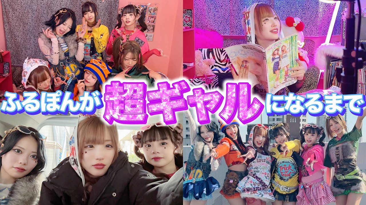 【新曲】”カンチガワナイ”MV撮影に完全密着