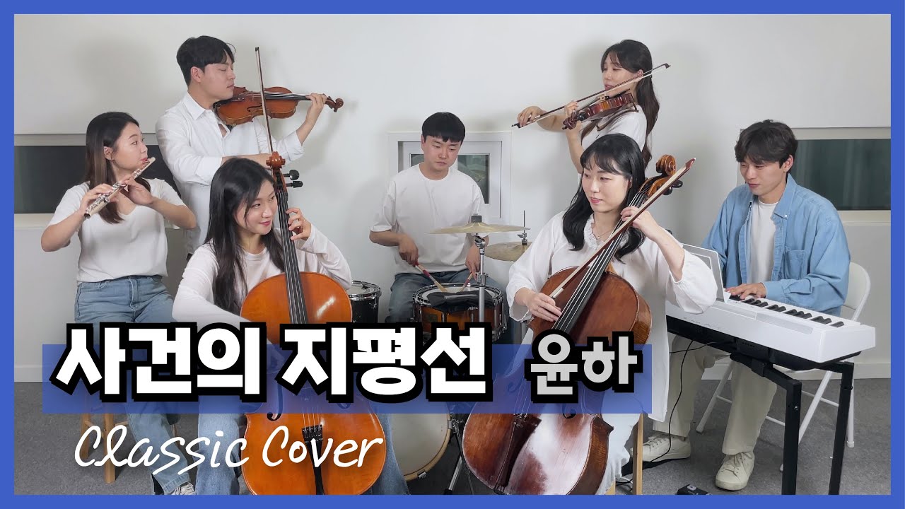[LIVE] 윤하 - 