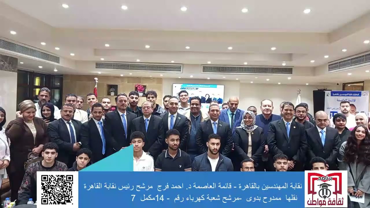 رشا اليمانى بين بناء الوعي والعمل النقابي:  تدشين 