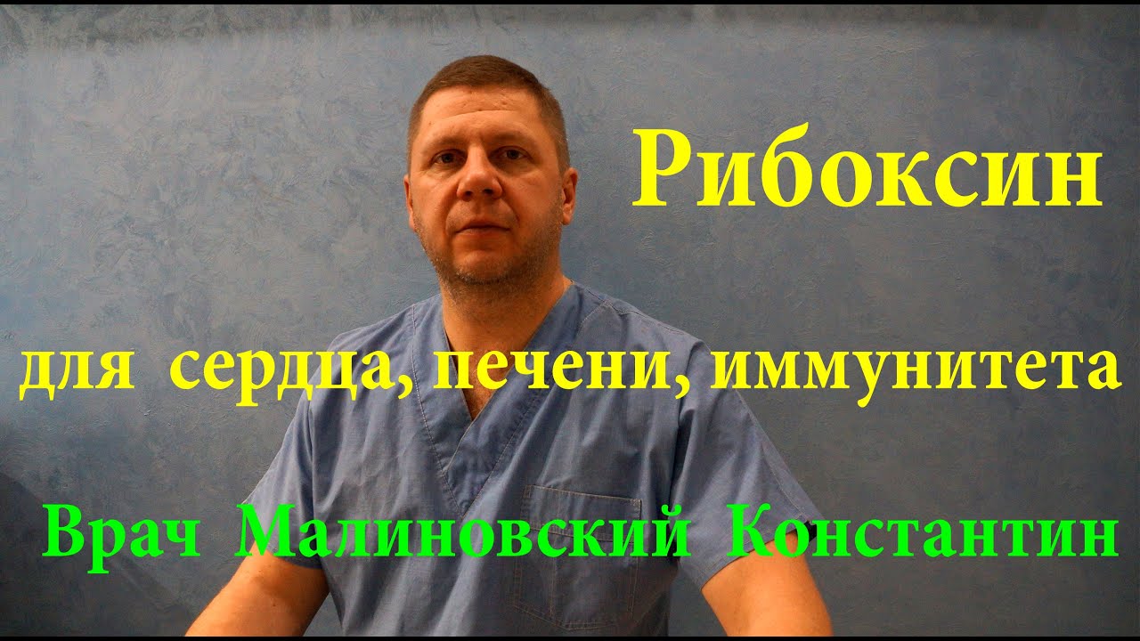 Лекарство против старости. Средство для лечения сердца, нервной системы и укрепления иммунитета