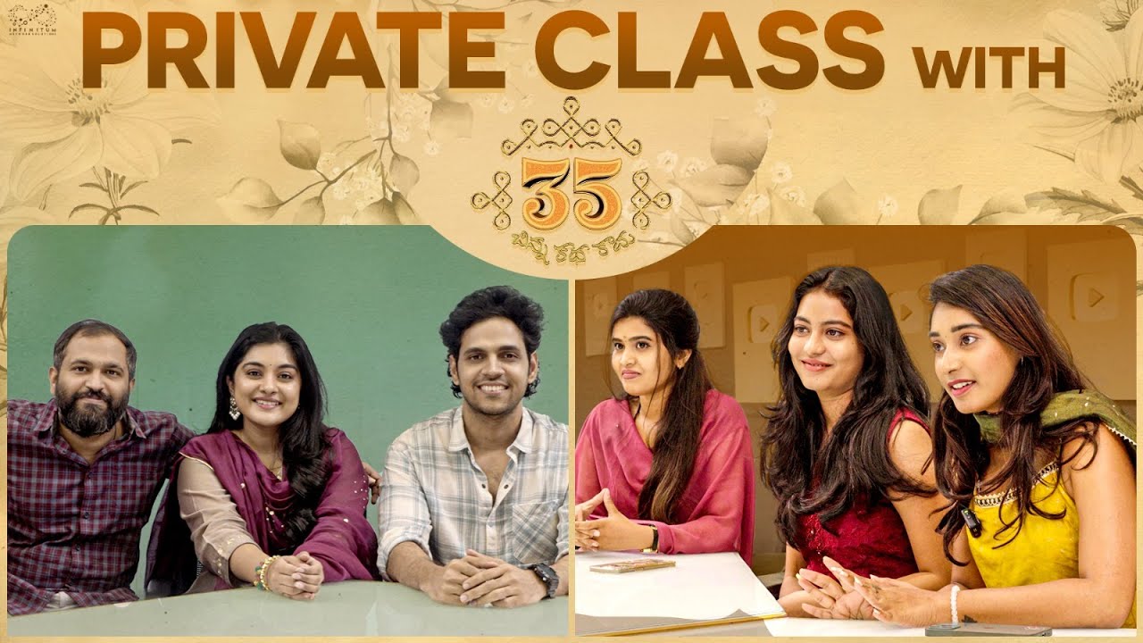 Private Class with 35 Movie Team | Nivetha Thomas | Vishwadev | Nanda Kishore | Releasing on Sep 6th