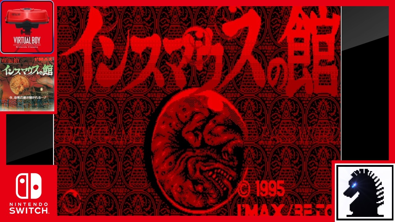 NS2 Nintendo Virtual Boy - Nintendo Classics #4: The Mansion of Innsmouth (JP Insmouse no Yakata)