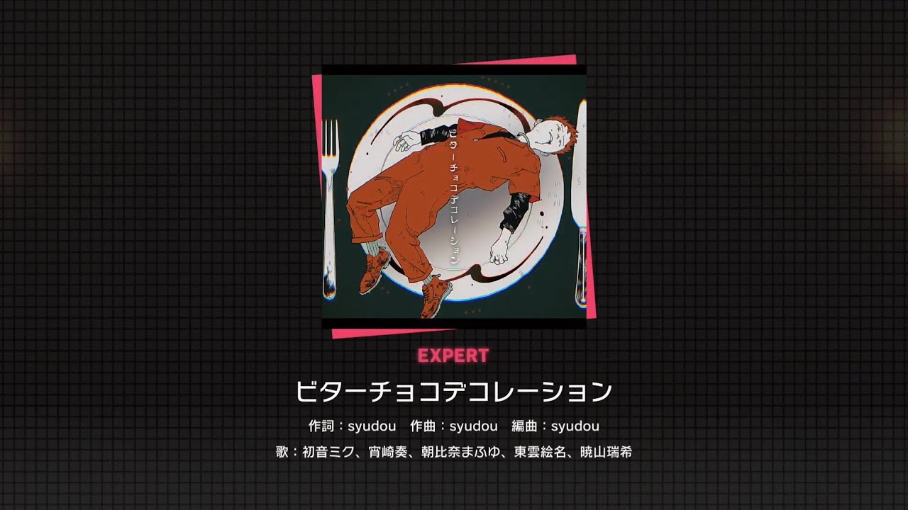 Bitter Choco Decoration - EXPERT FC - Project Sekai