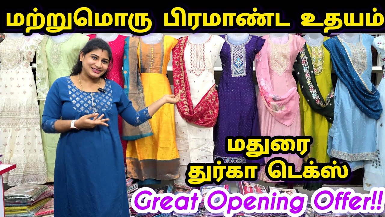 மக்களின் அமோக ஆதரவுடன் மீண்டும் ஒரு புதிய கிளை | திறப்புவிழா Offers | Single piece courieravailable 