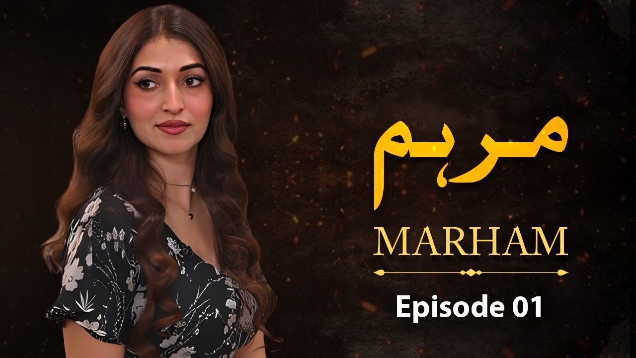Marham Episode 1 | Areej Chaudhary, Shamil Khan, Kashif Mehmood | Latest Pakistani Drama.