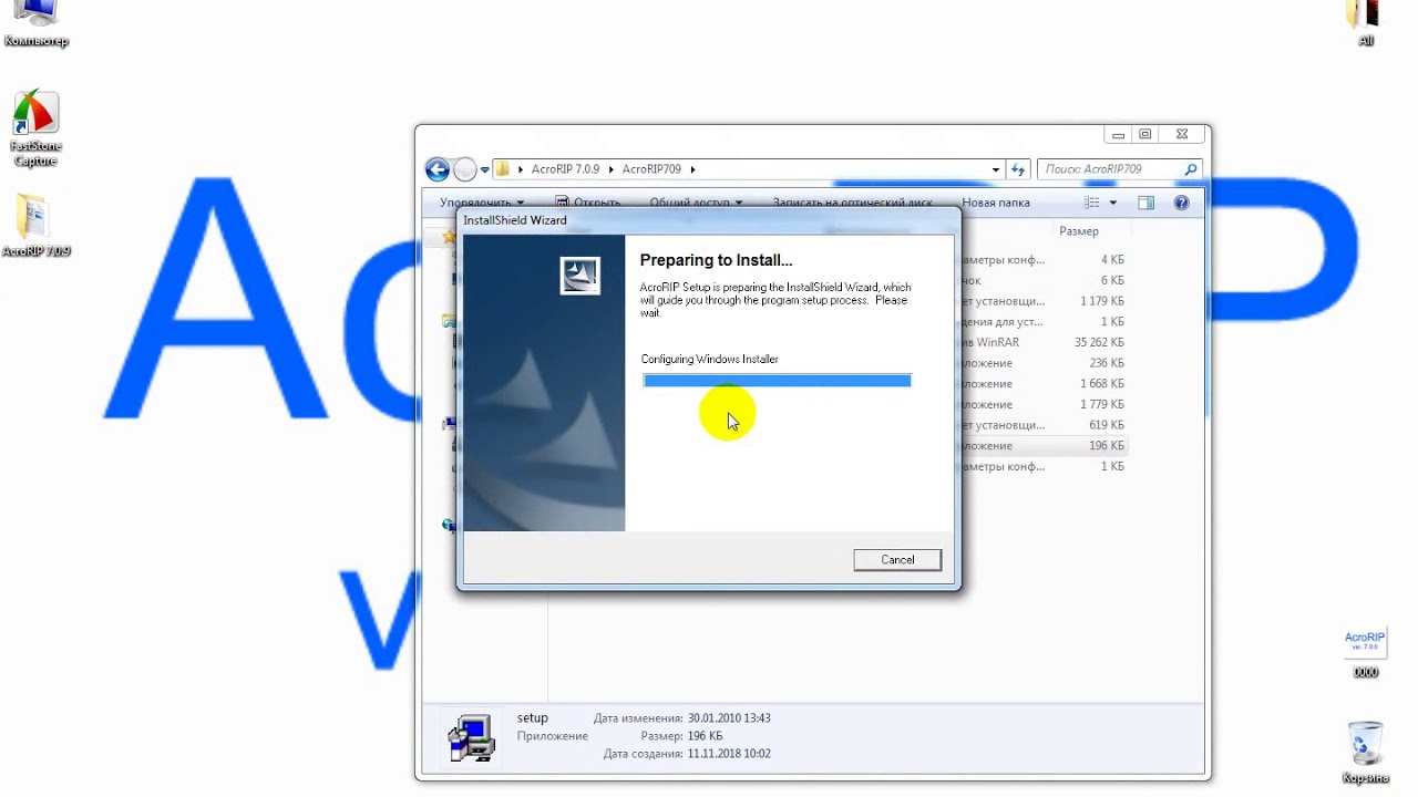 AcroRIP white Cracked  v7.0.9 (скачать) for DIY DTG R280 R290 R295 r1390 1400 1410 R1800 R1900