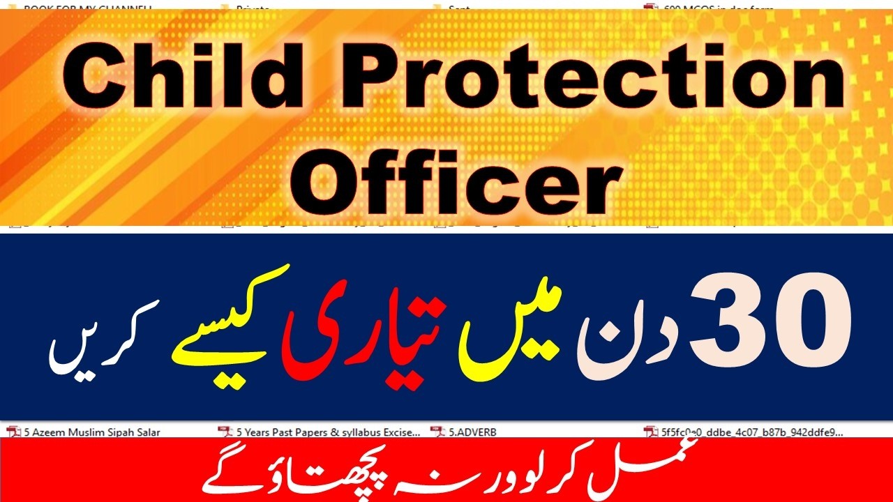 Child Protection Officer 30 Days plan with syllabus