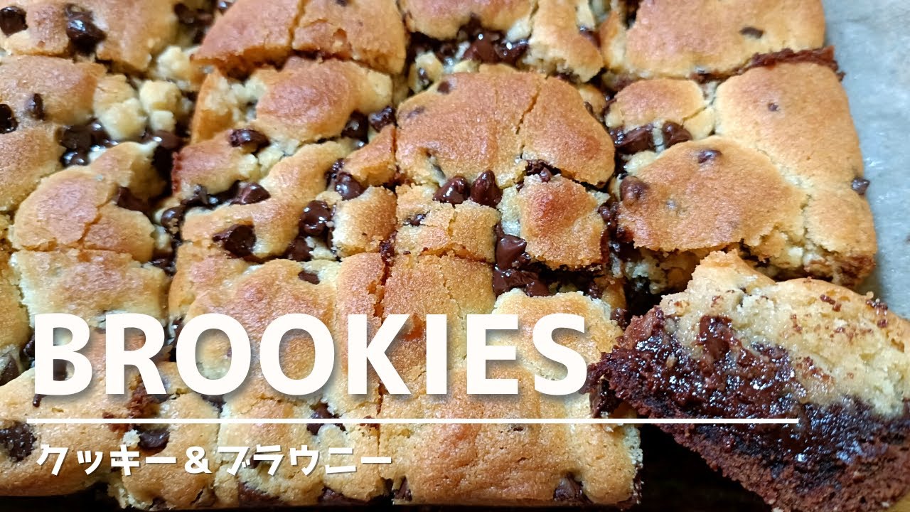 Рецепт брауни с куки (Cookies + Brownies)