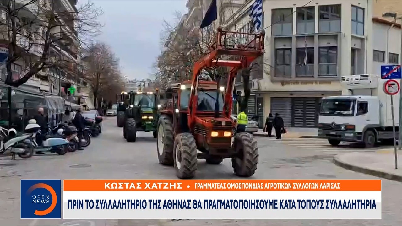Στους δρόμους βγήκαν και πάλι με τα τρακτέρ τους οι αγρότες | Ethnos