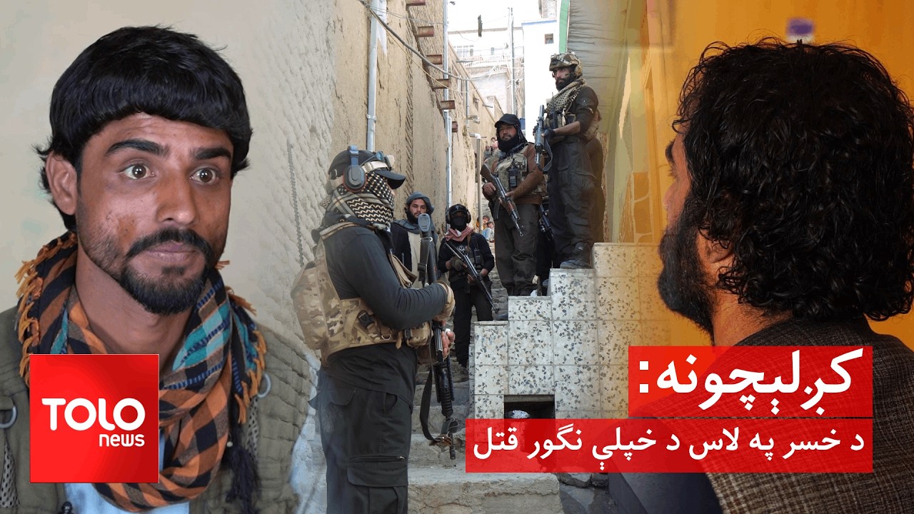 جريمة قتل زوجة الابن على يد والد زوجها