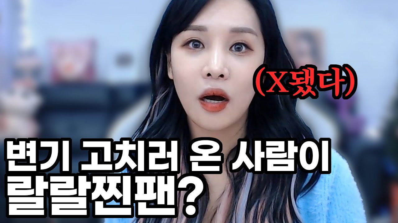 (ENG SUB) X싸고있는데 팬이 변기고치러온 썰