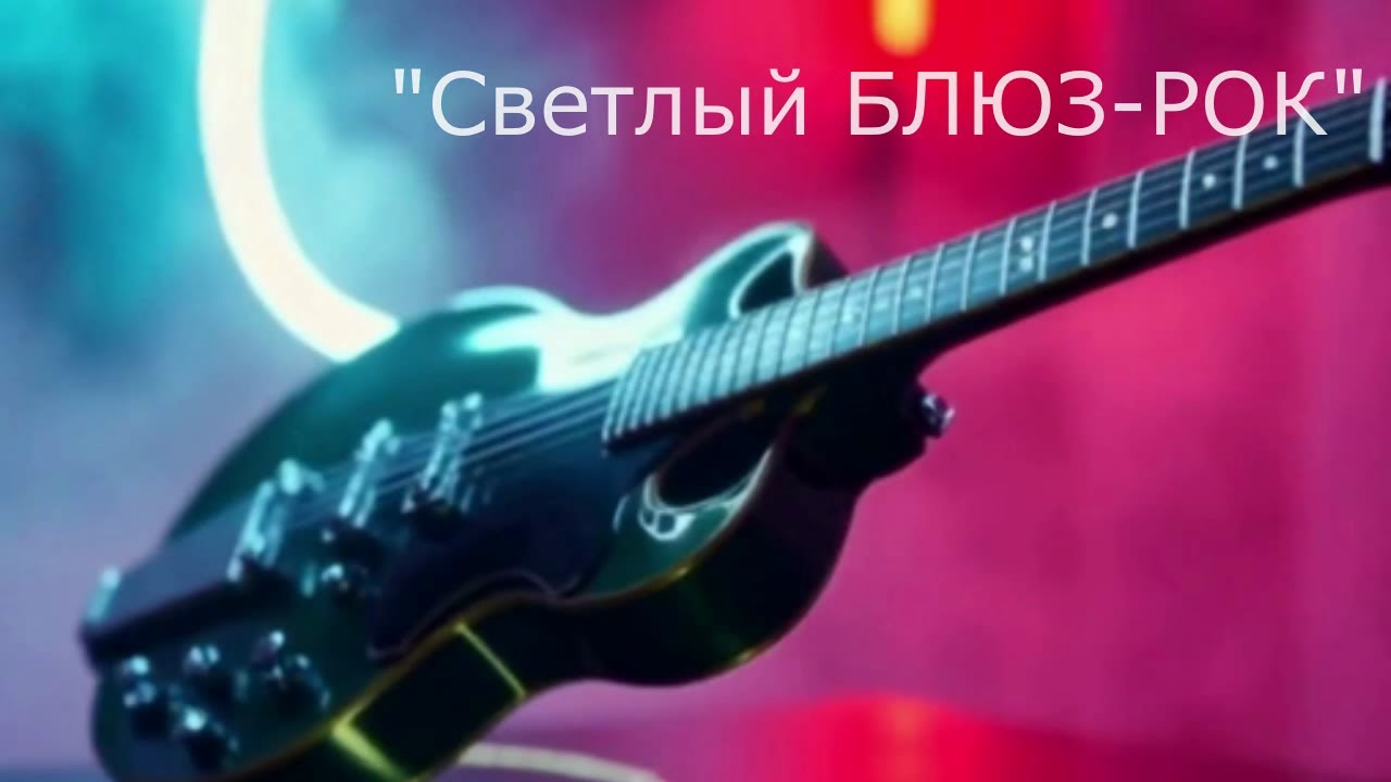 Ю.Р. 