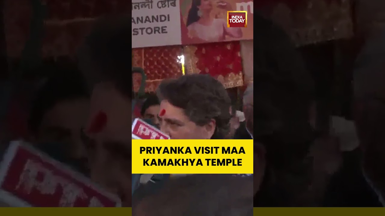 Priyanka Gandhi Visits Kamakhya Temple in Assam #congress #asaan #kamakhyatemple #priyankagandhi