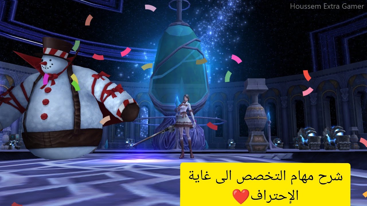 أسهل واسرع طريقة للوصول 150 ( تدريب + مهام ) - أمل الشعوب - Rappelz