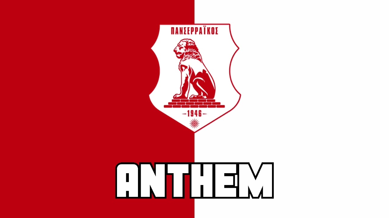 Panserraikos F.C. Anthem / Π.Α.Ε. Πανσερραϊκός Ύμνος