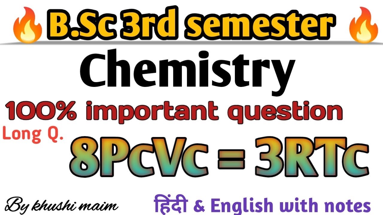B. Sc 3rd semester chemistry || 8PcVc=3RTc || Brain Wave Centre  