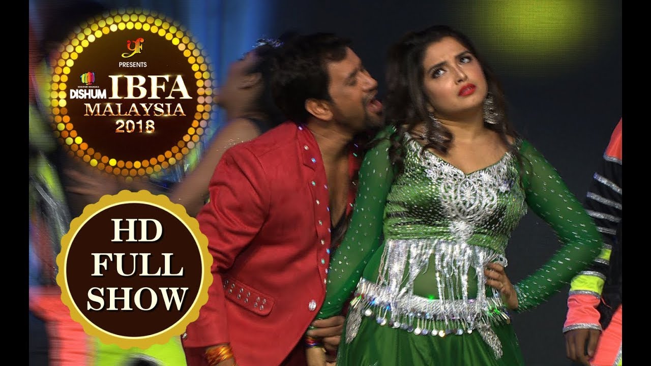 Full Show || Dishum IBFA 2018 || MALAYSIA || Segment 3 || Bhojpuri Award