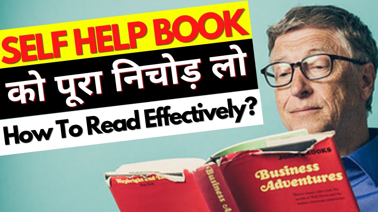 How To Read A Self Help Book Effectively | Personal Development Tips Hindi Video | Inspiring Keshav