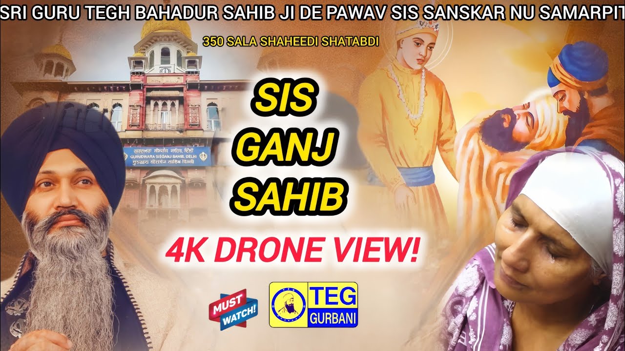 ❤️Sis Ganj Sahib Best Kirtan 2025 Bhai Sarabjit Singh Patna (350Th Shahidi Guru Tegh Bahadur Sahib