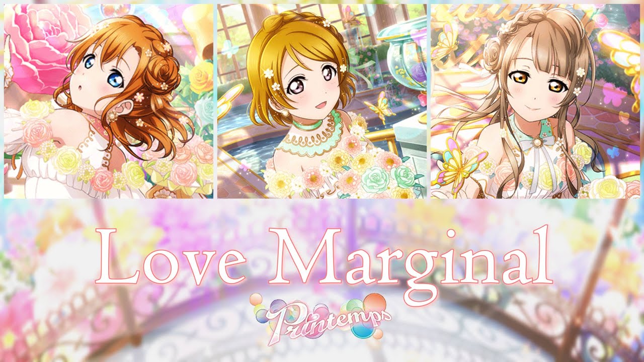 Printemps - Love Marginal (Color Coded, Kanji, Romaji, Eng)