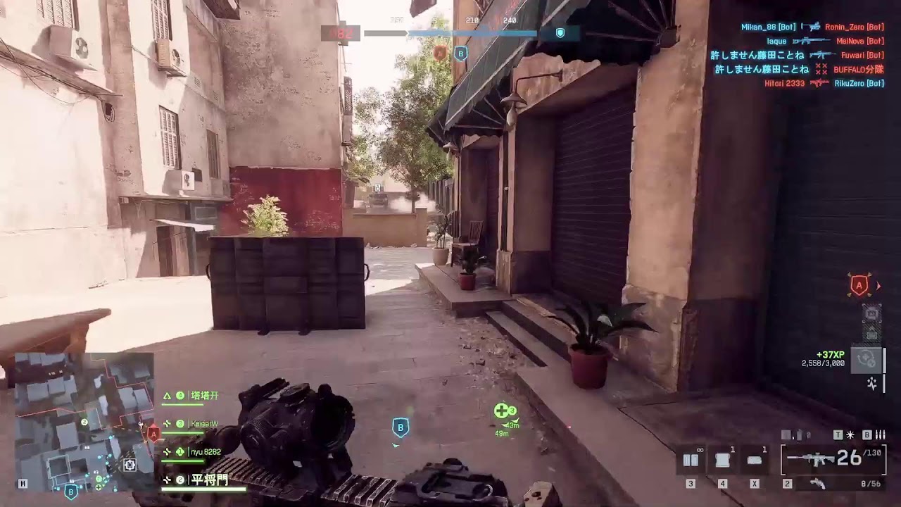 酒とBF6を嗜む