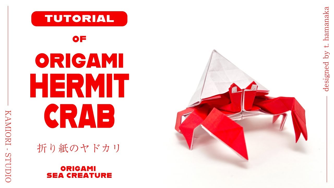 【Origami Tutorial】🐚 Hermit Crab 🐚 | ヤドカリ