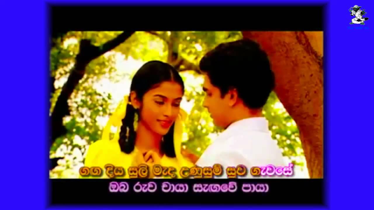 Ganga Addara - Manjula Warnakulasooriya 720P HD (((STEREO)))