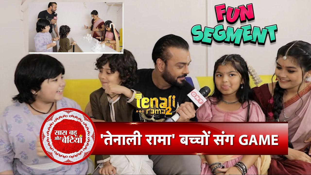 Exclusive Fun & Games with Tenali Rama Kids &ndash; ON SET with Saas Bahu Aur Betiyaan!  | SBB