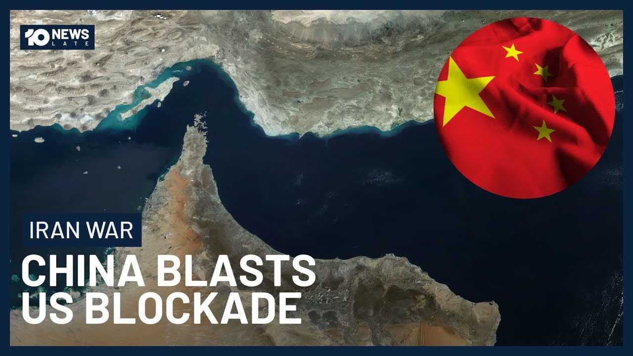 الصين تنتقد الحصار الأمريكي لمضيق هرمز بشدة: 