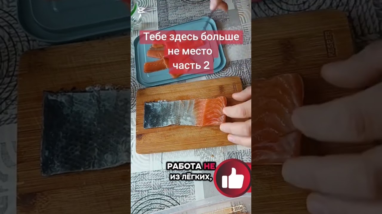 ТЕБЕ ЗДЕСЬ БОЛЬШЕ НЕ МЕСТО