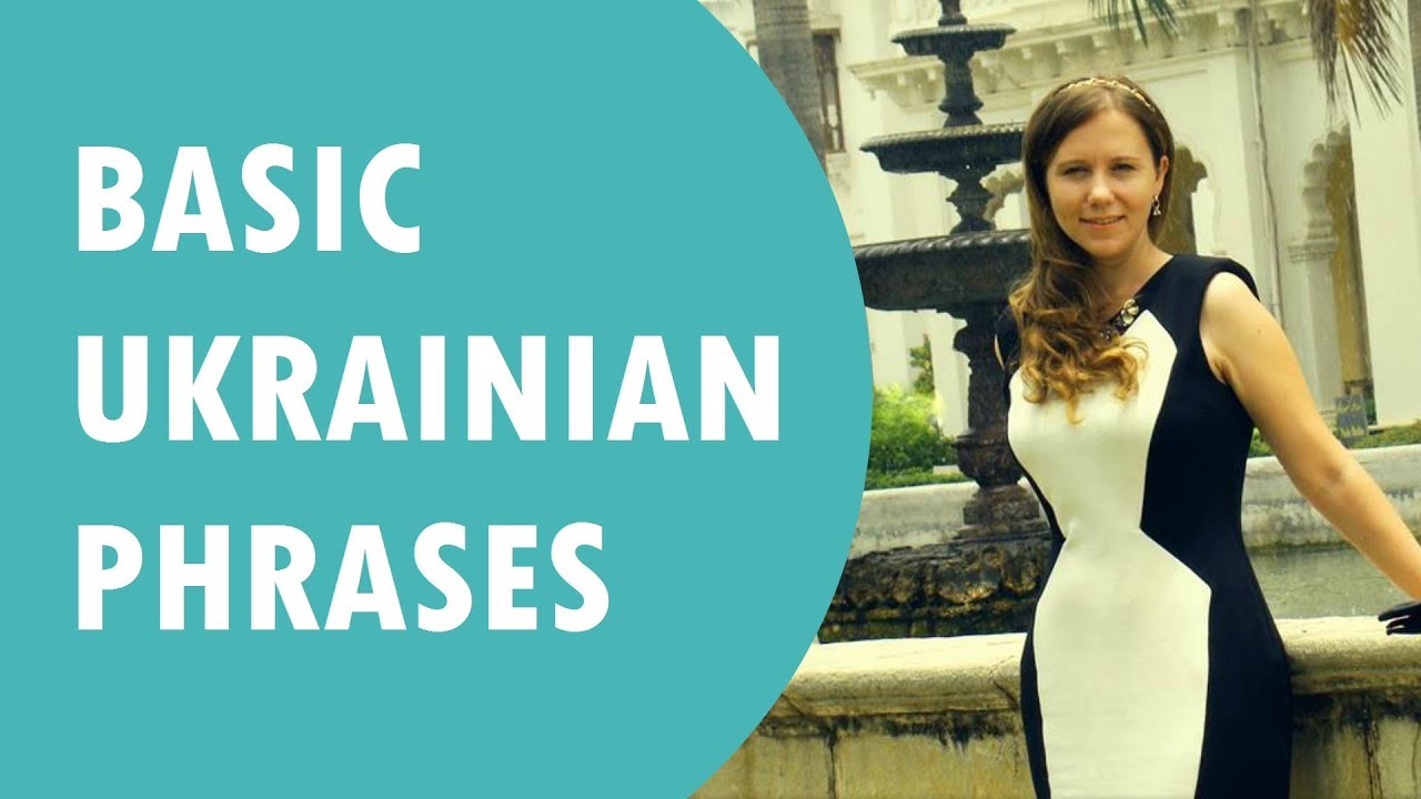 Basic Ukrainian phrases # 20