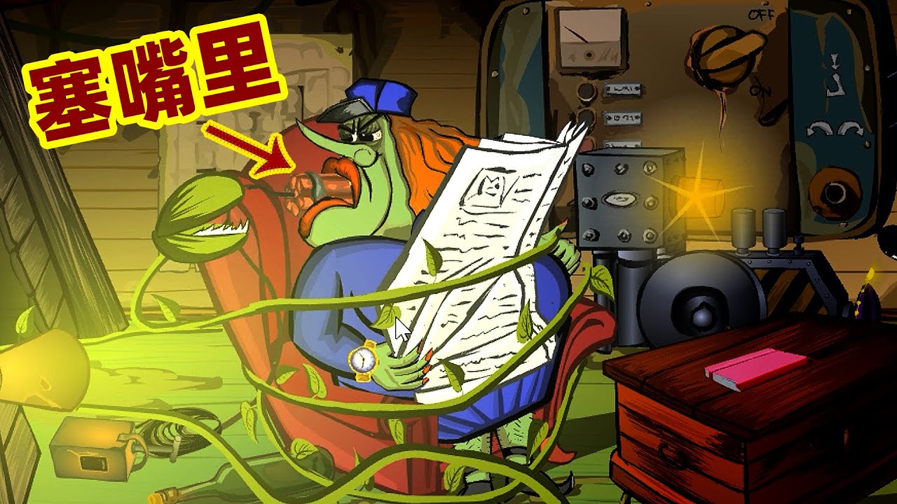 童年超級陰影的小遊戲，到底有幾個結局？
