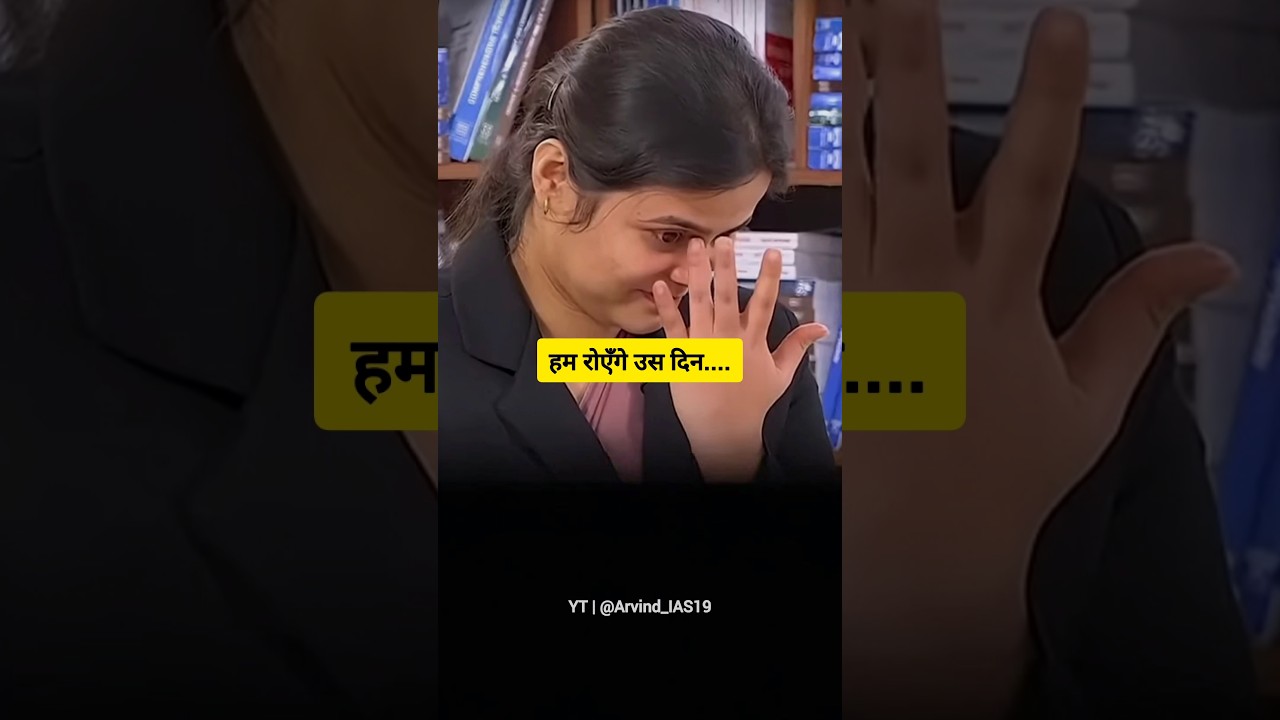 IAS Shakti Dubey ✨❤️ | AIR ~1 | Upsc 2025 Topper #upsc #ias #ips #lbsnaa #shaktidubey #iasofficer