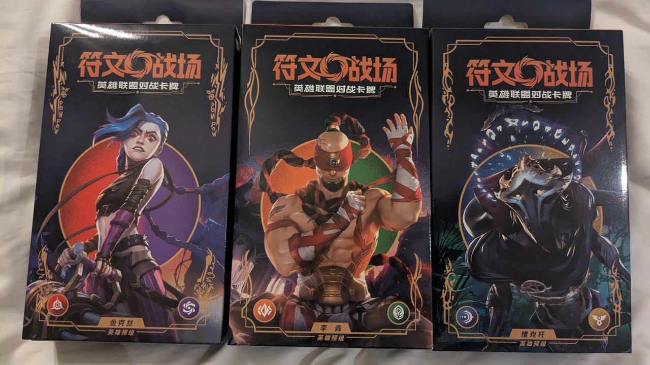 Riftbound CN Starter Deck Unboxing (Lee Sin, Jinx, Viktor)