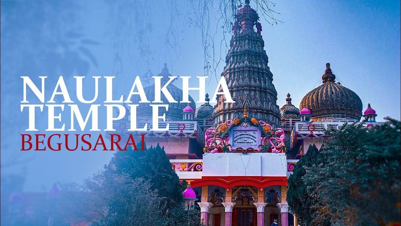 Naulakha Mandir Begusarai | नौलाखा टेम्पल बेगूसराय | Tourist Places in Bihar |BaBuVlogs