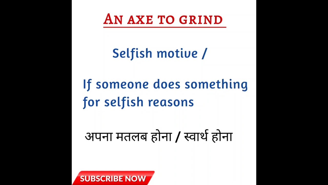 An axe to grind: meaning और sentences में use करना सीखो: 