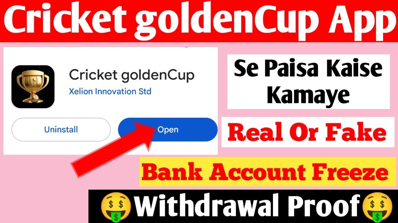 Cricket Golden Cup App Real Or Fake | Cricket Golden Cup App Withdrawal | Cricket Goldencup App
