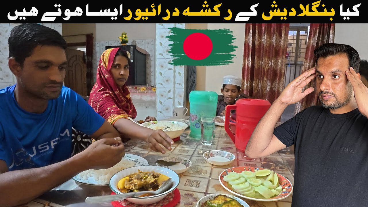 Bangladeshi Rickshaw Driver’s Hospitality Will Shock You 🇧🇩