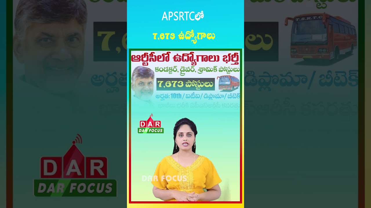 APSRTC Recruitment 2026 | 7,673 Vacancies | 10th to B.Tech Eligible | Latest updates | DAR FOCUS
