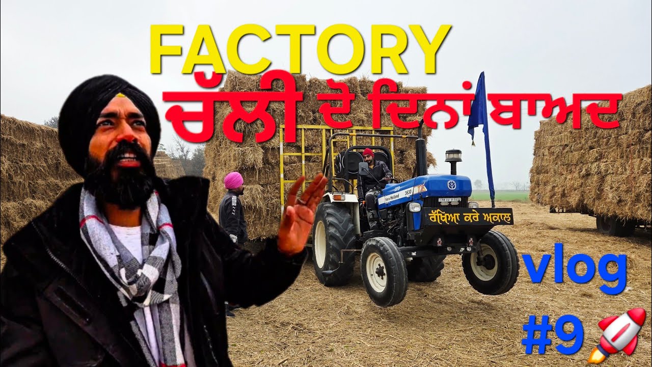 ਡੰਪ ‘ਤੇ ਅੱਜ ਪੂਰੀ ਰੌਣਕ 🔥 | ਫੈਕਟਰੀ ਦਾ ਹਾਲ ਪੁੱਛਿਆ | ਸੜਕ ਟੁੱਟੀ, ਐਕਸੀਡੈਂਟ ਤੋਂ ਬਚਾਅ | Punjabi Vlog