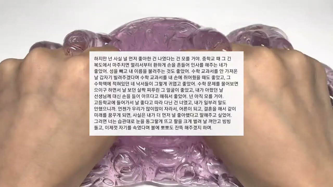 아직도 내가 제일 좋아하는 꽃이 철쭉이라는 거 알지? 짤 시리즈 액괴 내좋짤 시리즈액괴 소규모 시리즈 액괴 소시액 소액시 서우 님 영상 시액 액시 사랑 이별 액괴 서해짤액괴