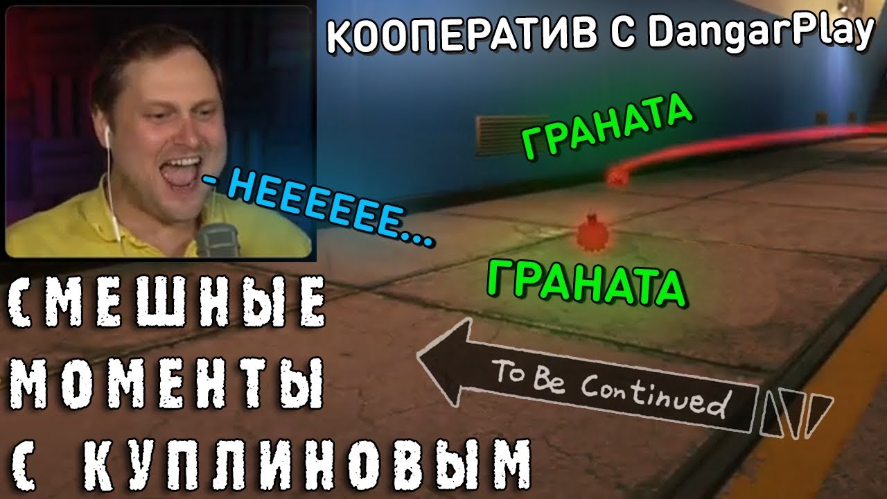 СМЕШНЫЕ МОМЕНТЫ С КУПЛИНОВЫМ #66 - Conqueror's Blade & Apex Legends (СМЕШНАЯ НАРЕЗКА)