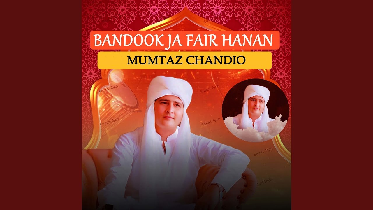 Bandook Ja Fair Hanan