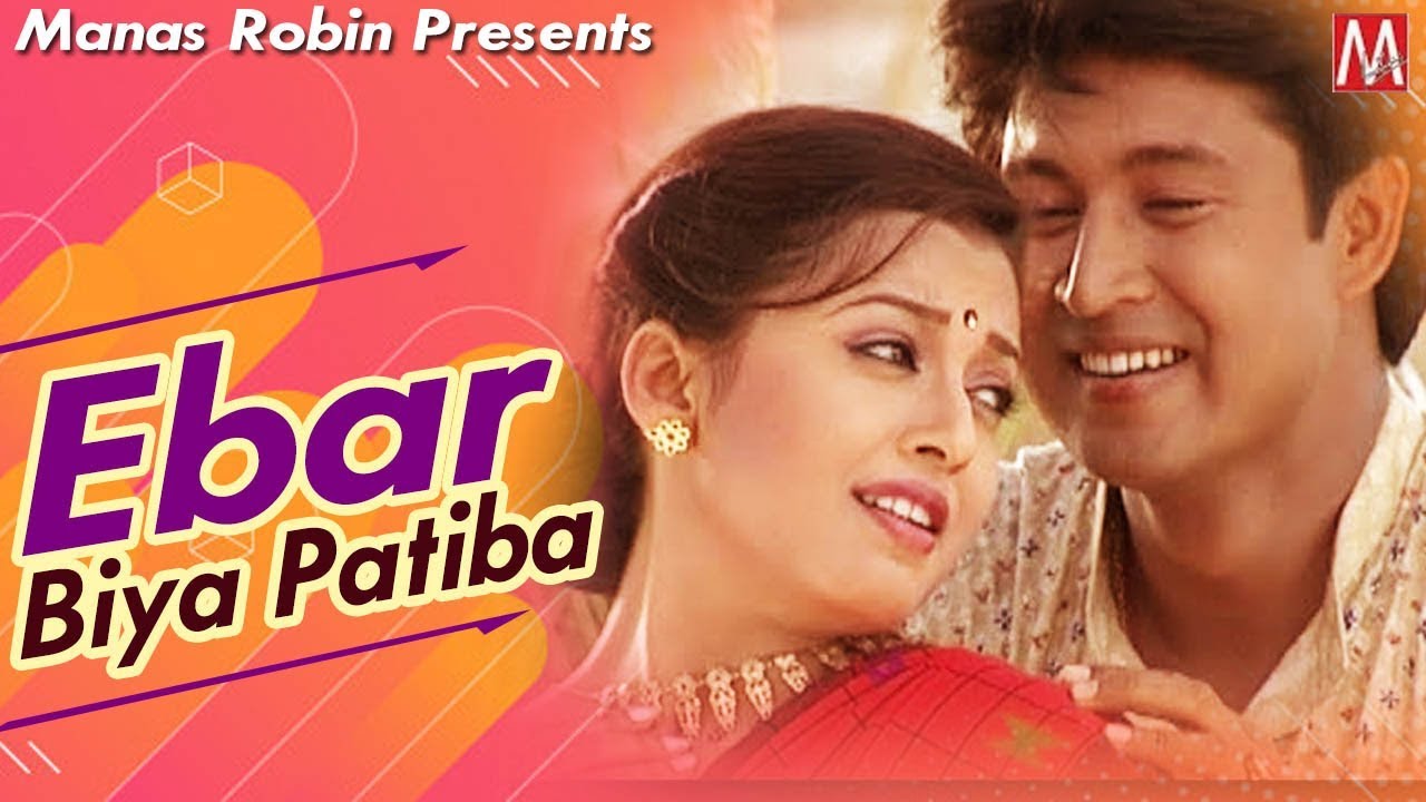 Ebar Biya Patiba | Zubeen Garg | Manas Robin | Junbai Bihu | New Bihu Song 2020 | Assamese Song