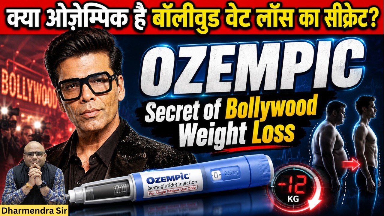 Karan Johar ने कैसे घटाया वज़न? 💉 Ozempic Injection #dharmendrasir #gyrussulcus