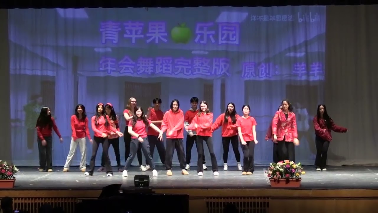 8 Dance Green Apple Garden (青苹果乐园）